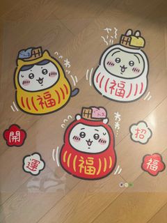 （分類：）位於 。 由 claraaaaa90 提交（商品編號 1345473137，圖片 1）。簡介： 。