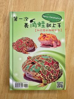 （分類：）位於 。 由 sleepgydog 提交（商品編號 1345475000，圖片 1）。簡介： 。