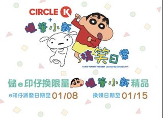 （分類：）位於 。 由 min6221 提交（商品編號 1345352891，圖片 1）。簡介： 。