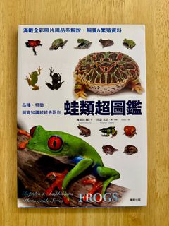 （分類：）位於 。 由 sleepgydog 提交（商品編號 1345473720，圖片 1）。簡介： 。