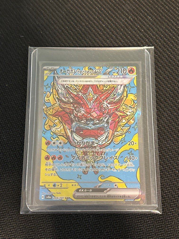 日版) sv8a 204/187 SAR 厄鬼椪火灶面具ex Hearthflame Mask Ogerpon