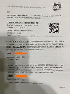 （分類：）位於 。 由 chfung89 提交（商品編號 1345457724，圖片 1）。簡介： 。