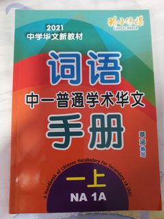 (Category: ) located in . Submitted by MNIWong (Listing ID 1345409387, Image 1). Description: .