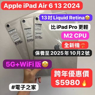 （分類：）位於 。 由 notebook_master 提交（商品編號 1345431907，圖片 1）。簡介： 。