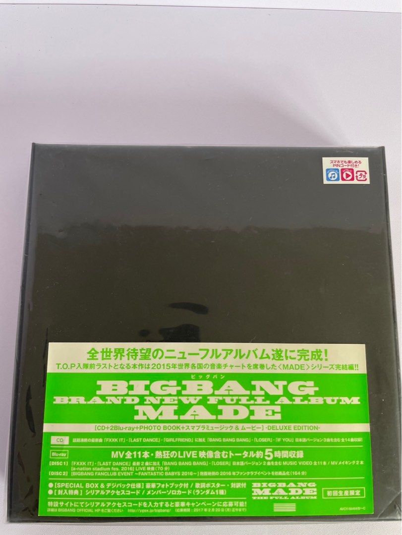 BIGBANG New Full Album BRAND NEW FULL ALBUM 『MADE』, 書籍