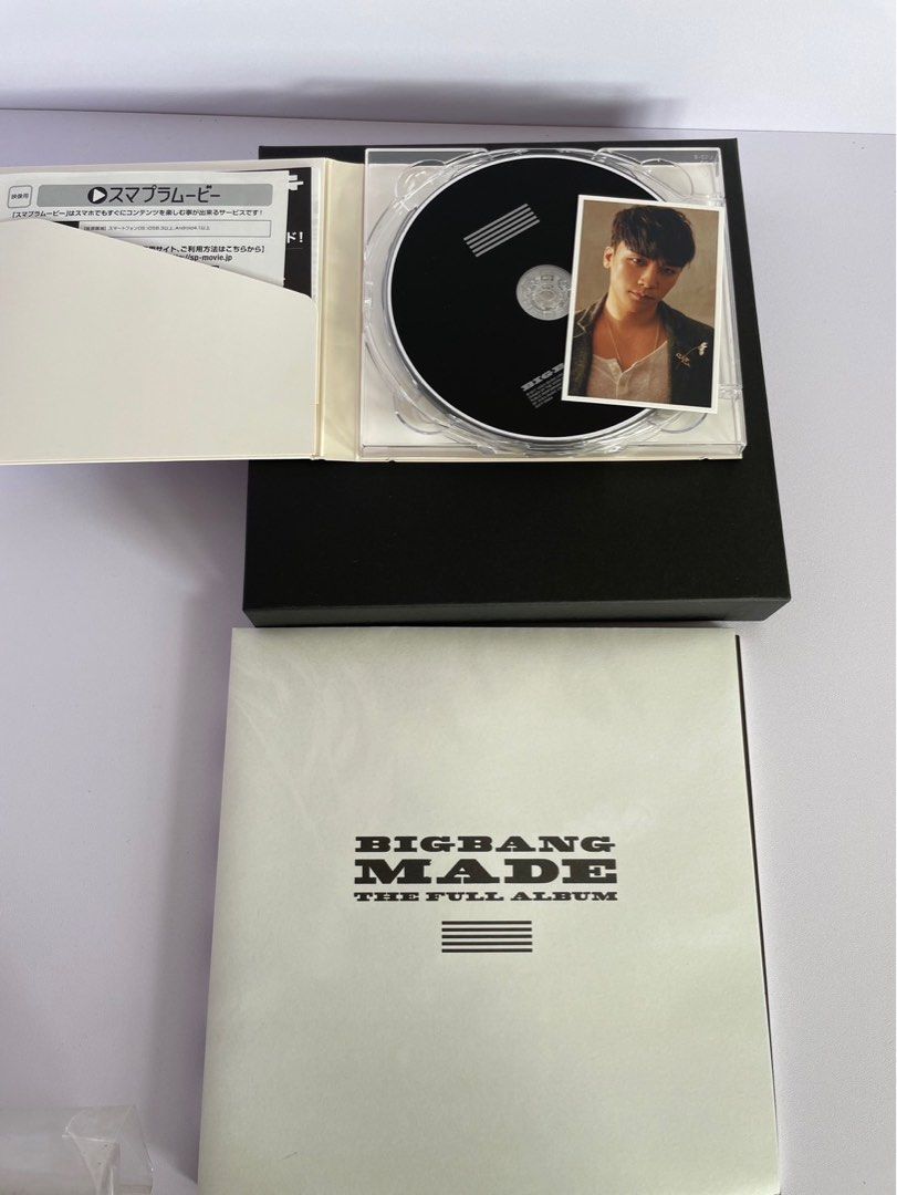 初回生産限定】BIGBANG BLAND NEWFULL ALBUM MADE