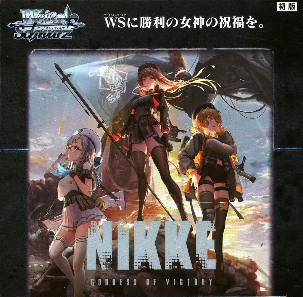 初版 勝利の女神NIKKE 未開封 6BOX