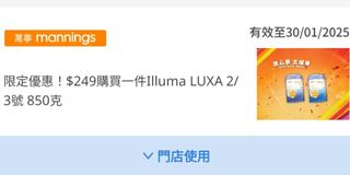 （分類：）位於 。 由 pampampampampam 提交（商品編號 1345385557，圖片 1）。簡介： 。