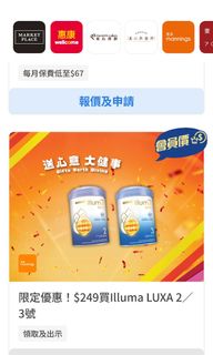 （分類：）位於 。 由 cheesecurry 提交（商品編號 1345395012，圖片 1）。簡介： 。