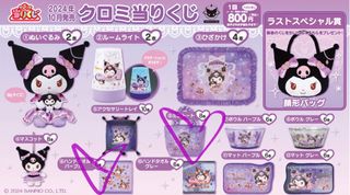 （分類：）位於 。 由 soamerican 提交（商品編號 1345435199，圖片 1）。簡介： 。