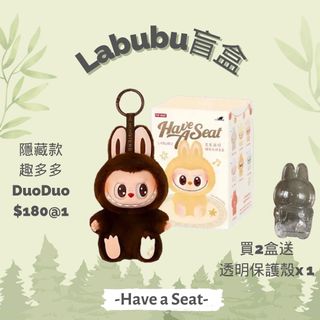 labubu 趣多多 pop_mart_pendant_blind_box_-