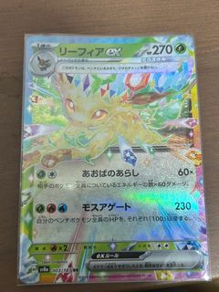 (Category: ) located in . Submitted by jsthere (Listing ID 1345334646, Image 1). Description: .