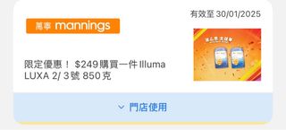 （分類：）位於 。 由 pn29890 提交（商品編號 1345475073，圖片 1）。簡介： 。
