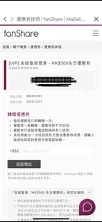 （分類：）位於 。 由 smile_chow 提交（商品編號 1343559747，圖片 1）。簡介： 。