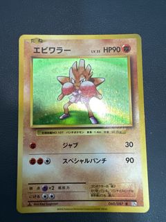 (Category: ) located in . Submitted by gameshock (Listing ID 1345480671, Image 1). Description: .