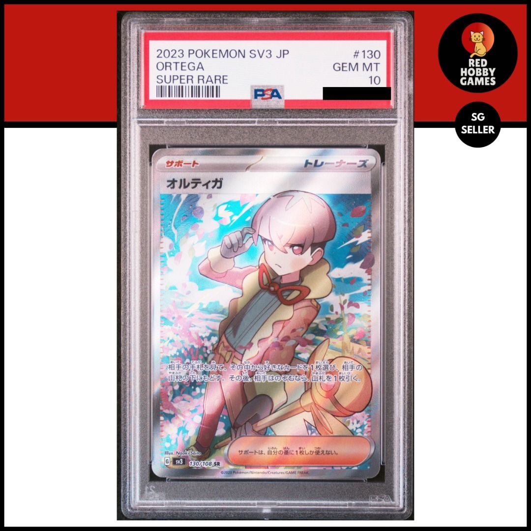 misty pokmon cards M5] Misty's Spirit 108/081SR