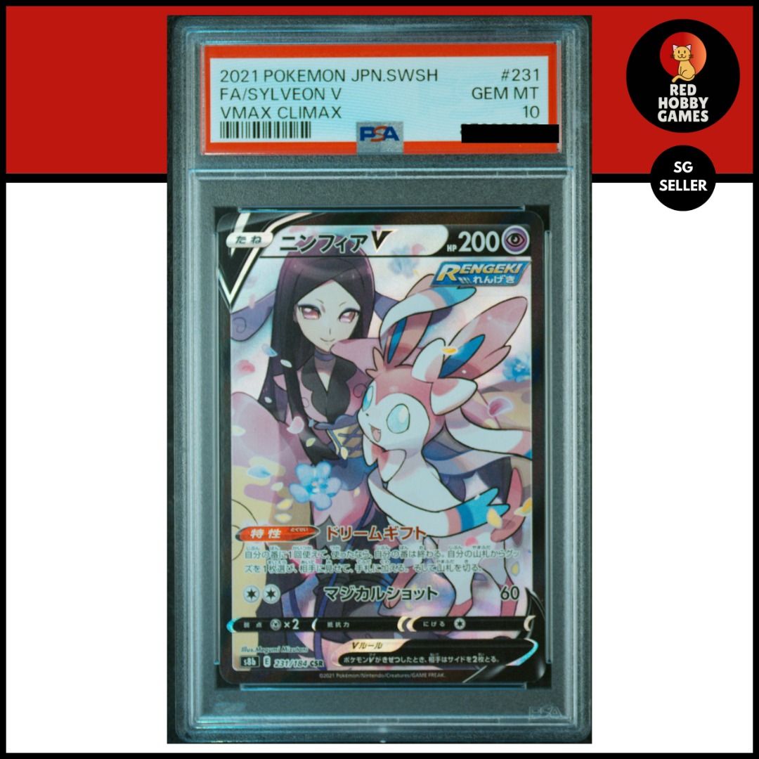 PSA 10 Sylveon Vmax Secret Rare 231/184 232/184 [SET] Vmax Climax
