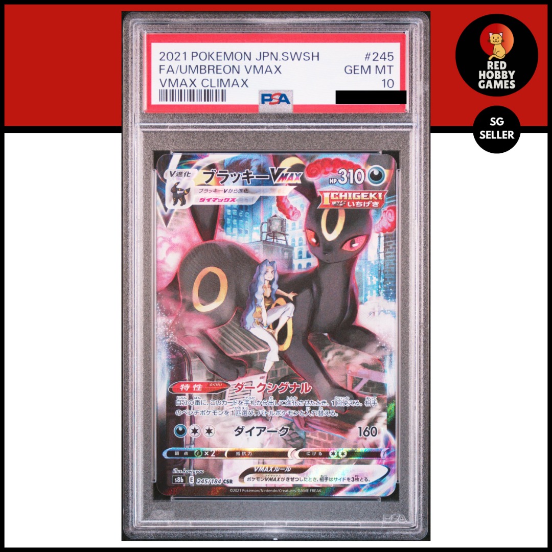 PSA 10 Umbreon Vmax 245/184 Rare Vmax Climax Japanese Pokemon Card