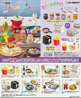（分類：）位於 。 由 sitak415 提交（商品編號 1345445542，圖片 1）。簡介： 。