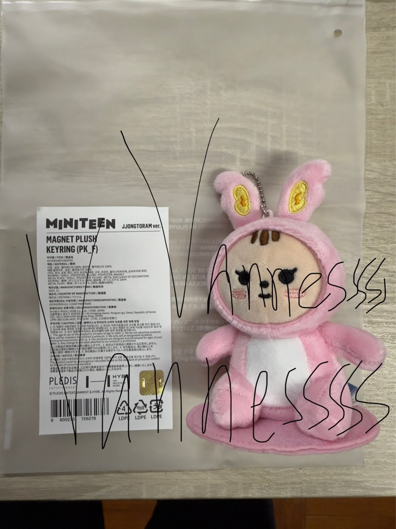 Seventeen MiNiTeen Magnet Plush Keyring (JJongtoram Ver