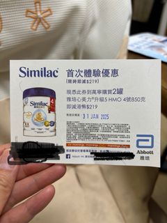 （分類：）位於 。 由 tracylaiabc 提交（商品編號 1345470737，圖片 1）。簡介： 。