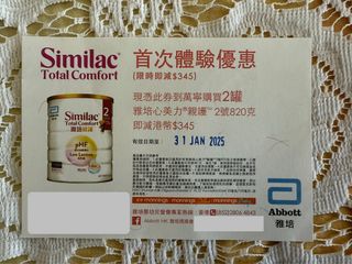 （分類：）位於 。 由 accounting_easy 提交（商品編號 1345395495，圖片 1）。簡介： 。