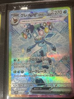 (Category: ) located in . Submitted by ecko0909 (Listing ID 1345392849, Image 1). Description: .