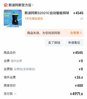 （分類：）位於 。 由 xiaom1fan 提交（商品編號 1345310456，圖片 1）。簡介： 。