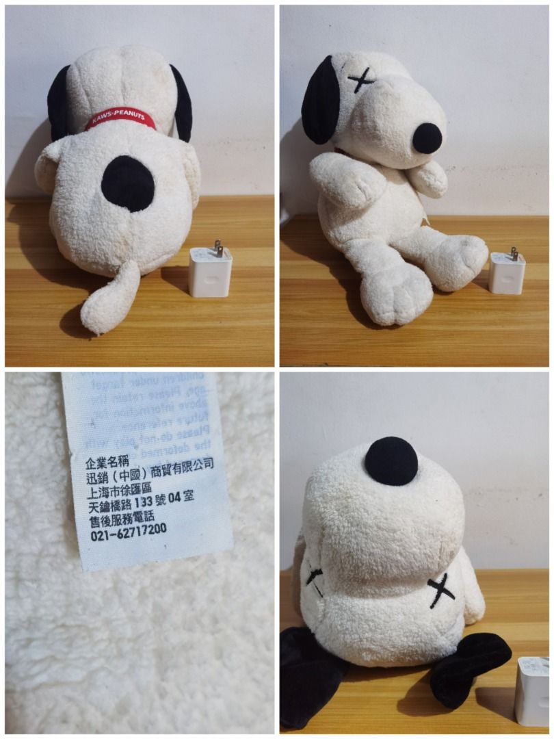 Uniqlo - Kaws x Peanuts - Snoopy Plush (Category: Plushies & Soft Toys) located in Taguig. Submitted by kalabasza (Listing ID 1345350186, Image 1). Description: 📌 This is a preloved item. Please manage your expectation. 📌 Actual item posted. Needs wash. 📌 Item is in good condition. 📌 Product Color may slightly vary due to Photographic Lighting. 📌 Location: Taguig 📌 MOP: GCash. Payment first before ship. 📌 MOD: LBC, J&T, GoGo or Lalamove. �