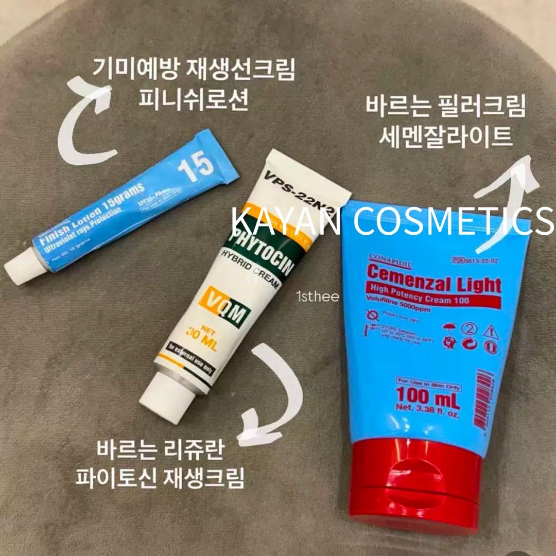 ファイトシンVPS-22N2 クリーム　30ML✖️2本 ファイトシンVPS-22N2 クリーム 30ML✖️2本