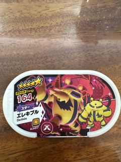 (Category: ) located in . Submitted by toontoon (Listing ID 1345576018, Image 1). Description: .