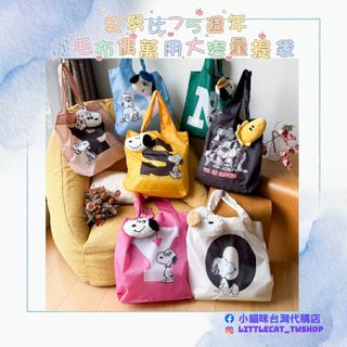 （分類：）位於 。 由 littlecat_twshop 提交（商品編號 1345543126，圖片 1）。簡介： 。