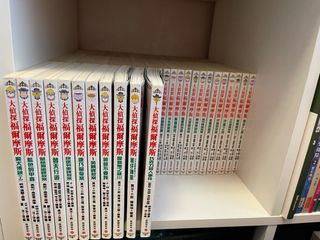 （分類：）位於 。 由 hohoyeah2022 提交（商品編號 1345610589，圖片 1）。簡介： 。