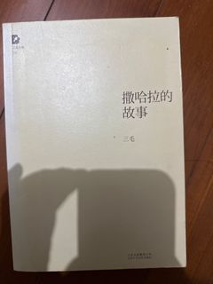（分類：）位於 。 由 YY910 提交（商品編號 1345641720，圖片 1）。簡介： 。