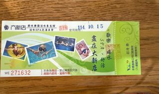 由 chen1228 (刊登 ID 1345721680，圖片 1) 提交，位於 的 (類別：)，說明：。