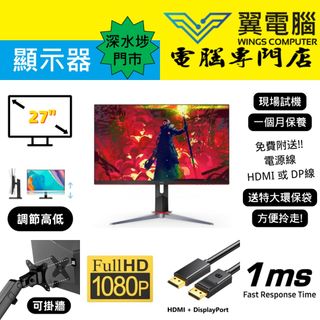 （分類：）位於 。 由 wingscomputer001 提交（商品編號 1226813656，圖片 1）。簡介： 。