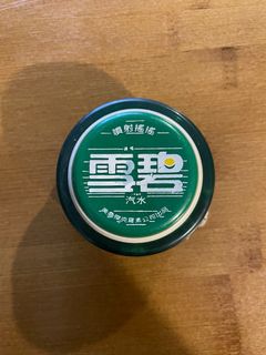 （分類：）位於 。 由 sapgau199964597 提交（商品編號 1345649496，圖片 1）。簡介： 。