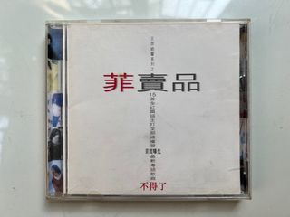 （分類：）位於 。 由 andy_houwun 提交（商品編號 1345644989，圖片 1）。簡介： 。