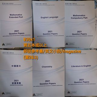 （分類：）位於 。 由 2ternalsunshine 提交（商品編號 1345572966，圖片 1）。簡介： 。
