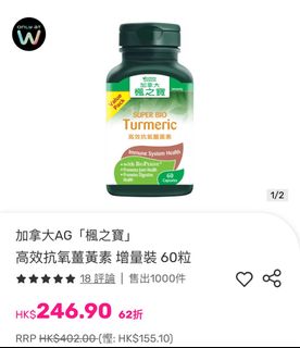 （分類：）位於 。 由 mandyfs1 提交（商品編號 1344389485，圖片 1）。簡介： 。