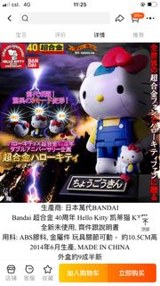 （分類：）位於 。 由 gmgm1234 提交（商品編號 1345531396，圖片 1）。簡介： 。