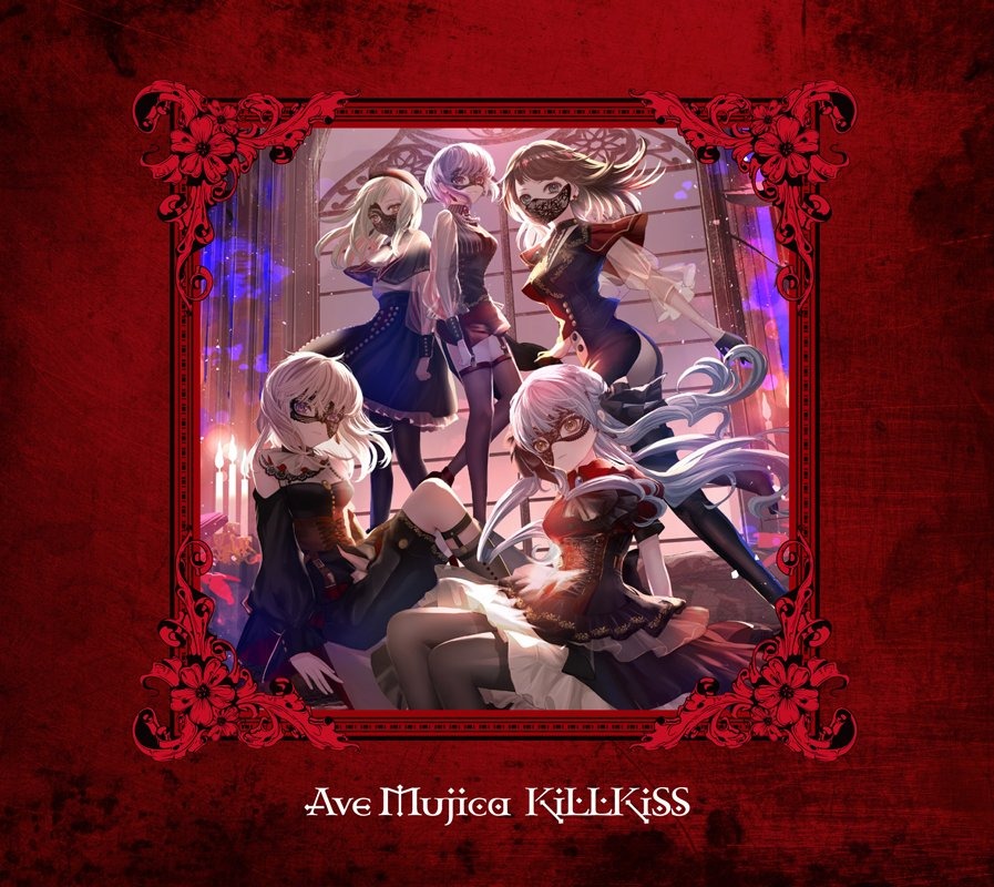 Ave Mujica KiLLKiSS 通常盤＋八幡海鈴ポストカード2種 - メルカリ