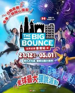 （分類：）位於 。 由 kobychow578479 提交（商品編號 1345574449，圖片 1）。簡介： 。