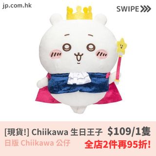 （分類：）位於 。 由 jp.com.hk 提交（商品編號 1345598674，圖片 1）。簡介： 。