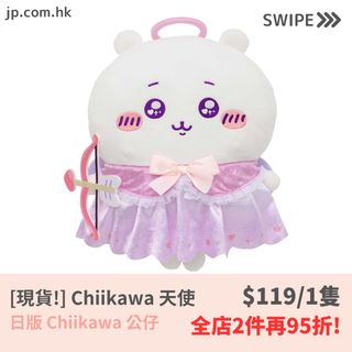 （分類：）位於 。 由 jp.com.hk 提交（商品編號 1345599116，圖片 1）。簡介： 。