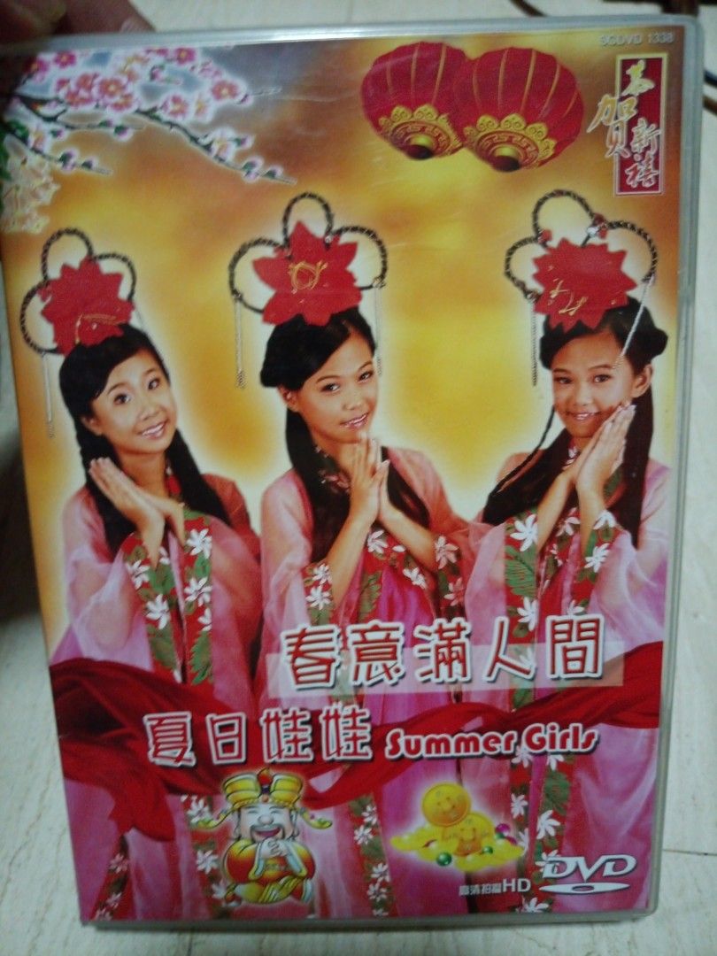 非行少女('63日活) DVD 廃盤 セル盤 DVD 非行少女('63日活) 解説リーフレット付き