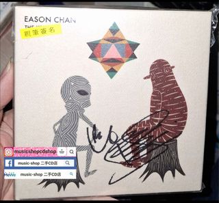 陳奕迅 EASON CHAN THE KEY 稀少首批版 陳奕迅 EASON CHAN THE KEY 稀少首批版 陳奕迅 EASON CHAN THE