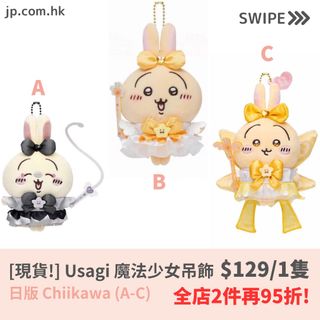 （分類：）位於 。 由 jp.com.hk 提交（商品編號 1345589776，圖片 1）。簡介： 。