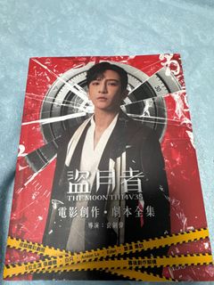 （分類：）位於 。 由 ea721 提交（商品編號 1345625277，圖片 1）。簡介： 。