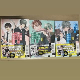 （分類：）位於 。 由 jenjenfa 提交（商品編號 1345663553，圖片 1）。簡介： 。